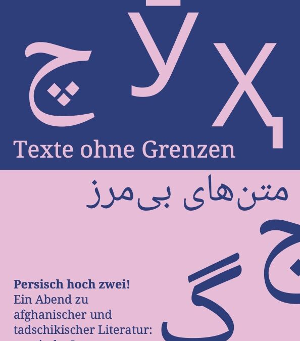 Texte ohne Grenzen. Persisch hoch zwei.